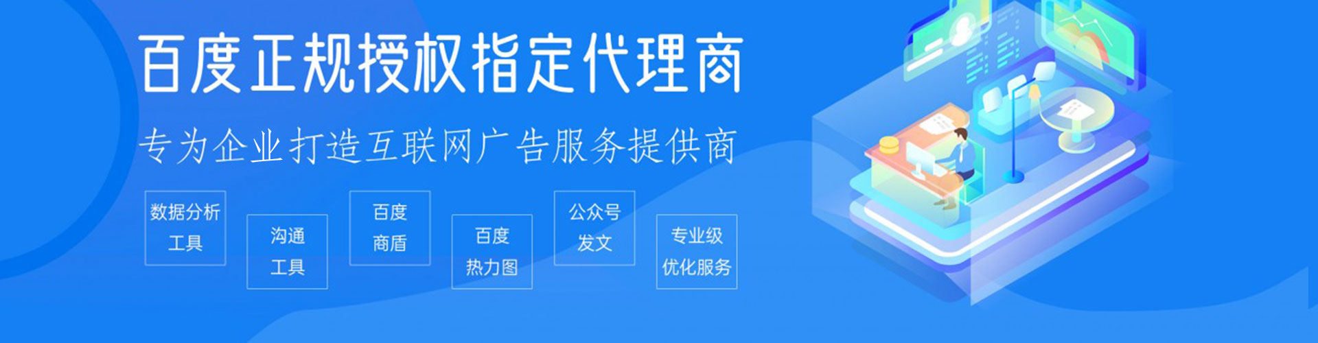 关庙推广开户