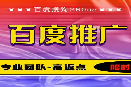 百度竞价开户实战案例：从无到有，见证成长