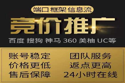 百度竞价成本分析：中小企业如何有效利用竞价